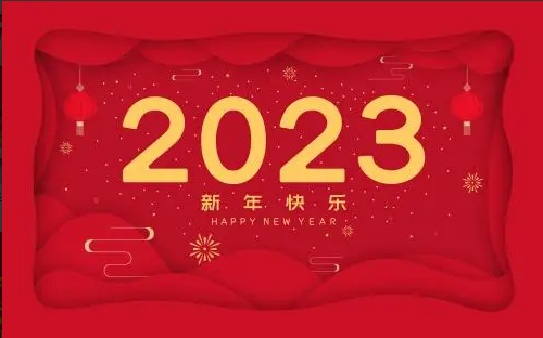 2023 Spring Festival holiday schedule of Jingmould Company