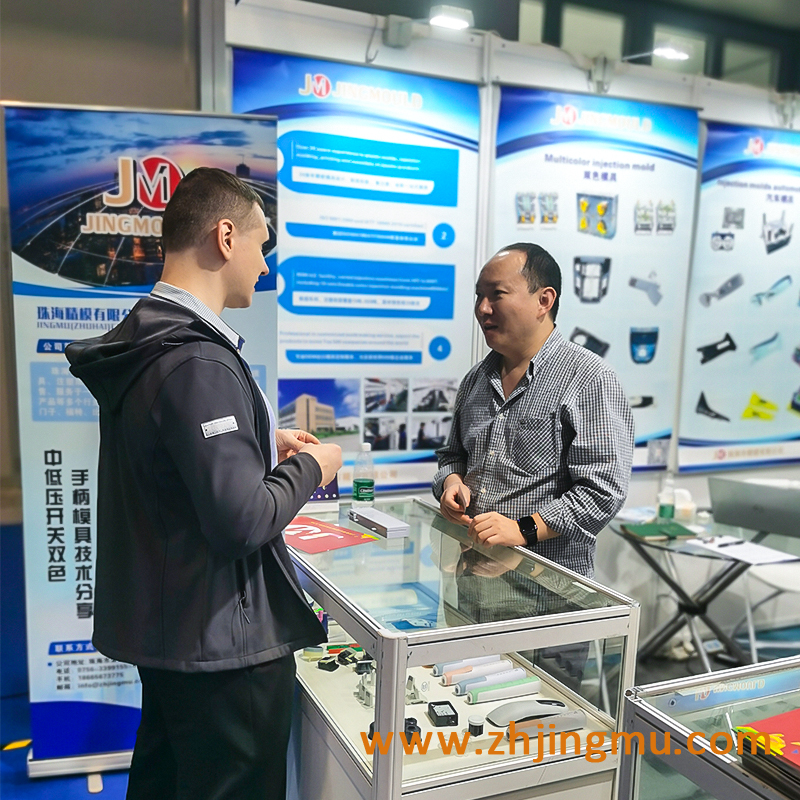 Two-color injection molding technology 2023 high-end exhibition