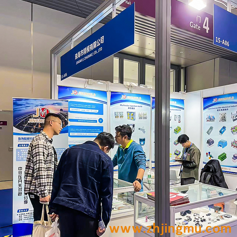 Two-color injection molding technology 2023 high-end exhibition