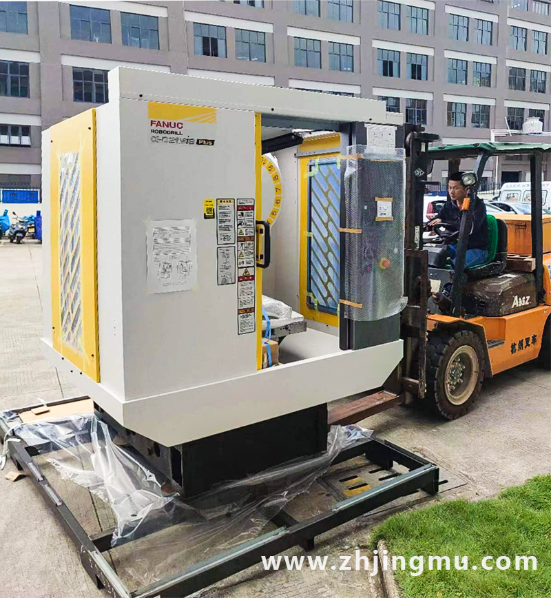 Jingmu Mold Company Introduce New Equipment To Support New Development