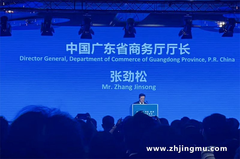 Guangdong-Hong Kong-Macao Greater Bay Area European Economic and Trade Cooperation and Exchange Conference