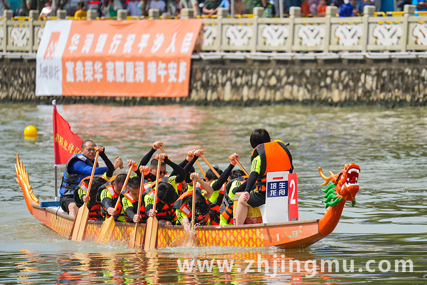 2024 China Dragon Boat Festival Special Race Eating Zongzi