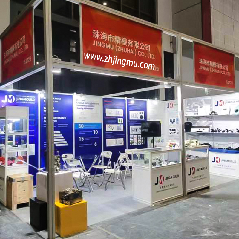 Developing New Injection Molding Technology Create Mold Technology_2024 China International Rubber and Plastics Exhibition_Jingmu official website