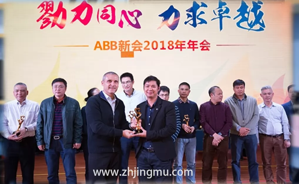 Jingmu Company won the Best Quality Award